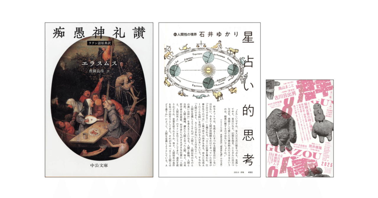 絶版本　未来予知占星術　世界占星学選集　エドナ・Ｃ・ラインベルド著　／　除籍本 絶版】 未来予知占星術 世界占星学選集 第1巻 絶版 未来予知