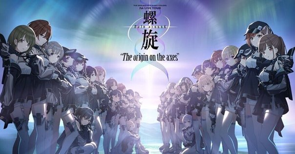 シャニマス　ラバーマット　[liminal;marginal;eternal] 283 Production LIVE Performance [liminal;marginal;eternal