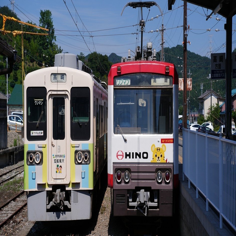 八高線、上信電鉄（その3）上信電鉄往復。｜sailin' shoes