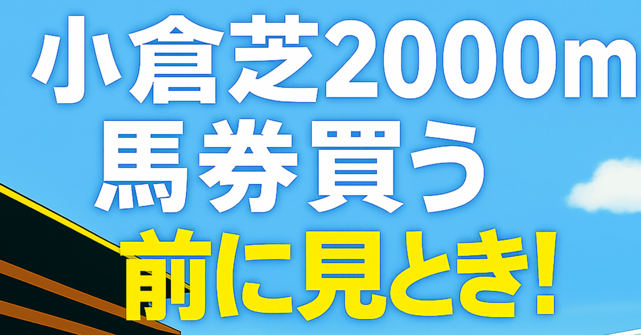 Ｇ１馬多数☆2001年馬券セット☆約100枚以上＋オマケ③ 330px-第83回オークス（優駿牝馬