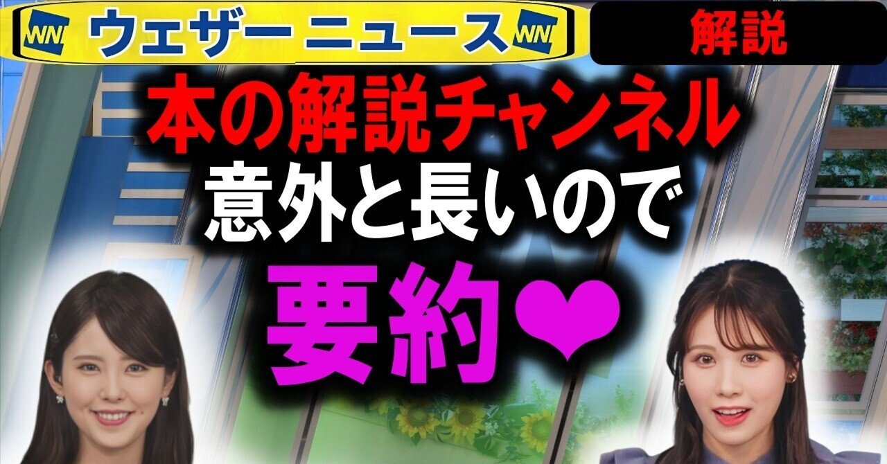 本を解説「月10万円を永久にもらえる「配当マシン」」の作り方
