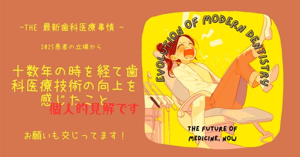 裁断済み 臨床根管解剖 : 基本的知識と歯種別の臨床ポイント 裁断済み 臨床根管解剖 : 基本的知識と歯種別の臨床ポイント