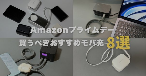アンドロイドの充電器 楽天市場】アンドロイド 充電器の通販