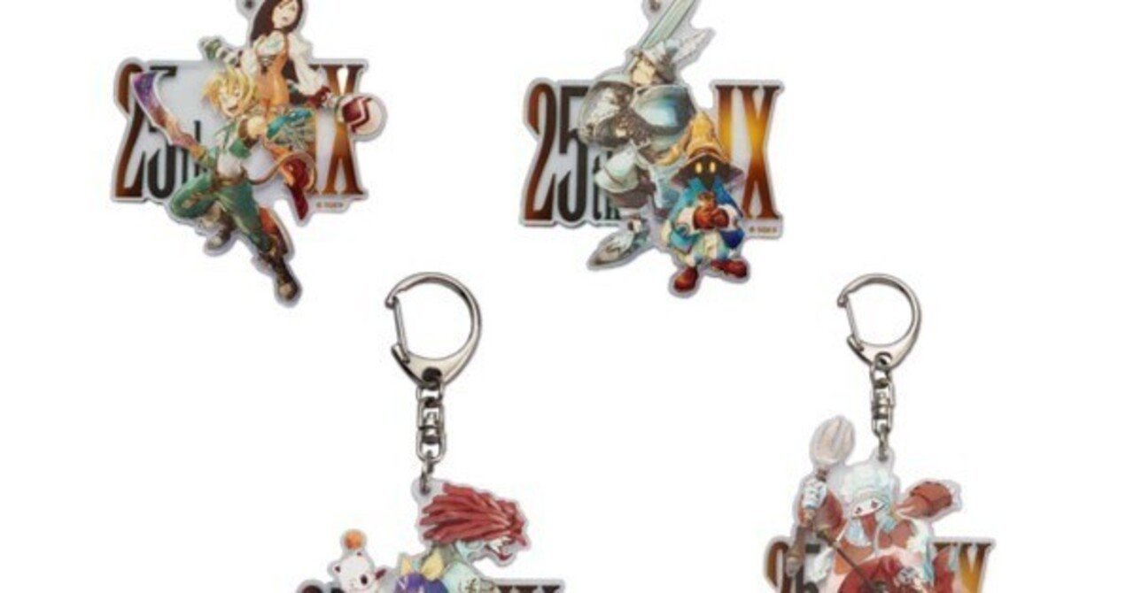 新品】FFIX 発売25周年記念くじ 22種セット （ファイナル