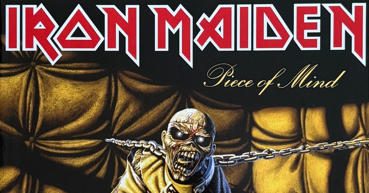 s*a様 IRON MAIDEN / Piece of Mind Amazon | Iron Maiden: Piece of Mind | Dickinson, Bruce