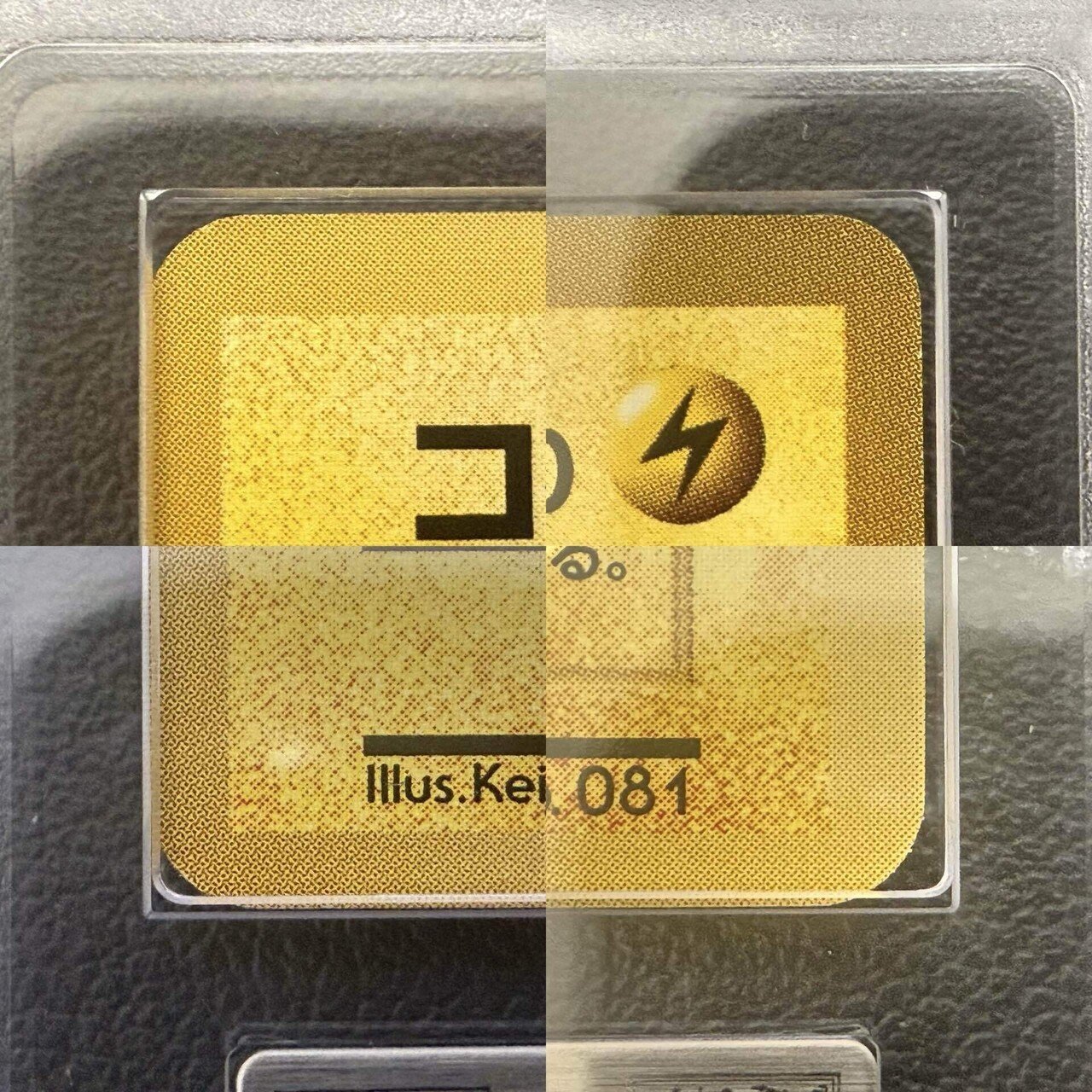 ラッキー ars鑑定 ars10+ 旧裏 ピカチュウ 旧裏 ARS10+ マークあり