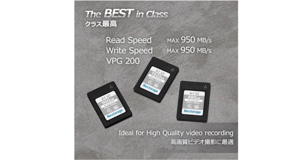 Nextorage CFexpress Type B メモリーカード NX-B2SE 512GB｜タカシ