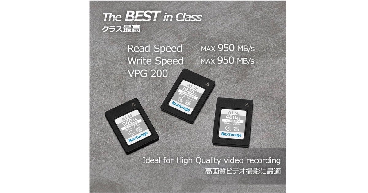 B SIDES W041VTGK 関税送料込 CFexpress Type Aがこの価格!? Nextorage NX-A1SE480Gがプライム
