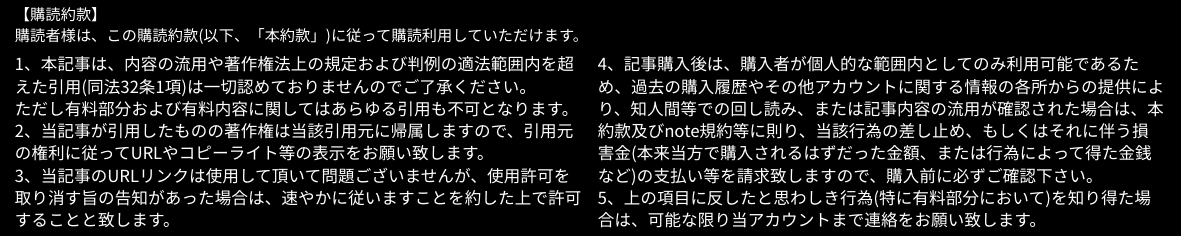 自分用】解析者データ集計済・狙い目「(25/3/3)L回胴黙示録カイジ 狂宴