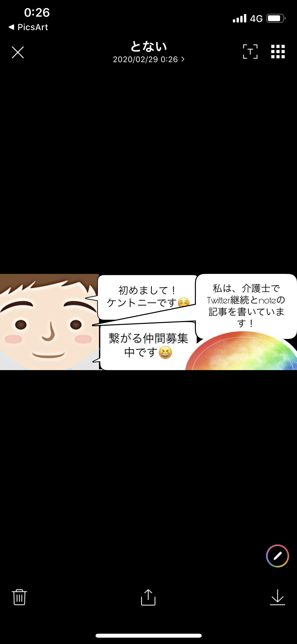 Twitterのネタや画像など けんとにー Note Twitterのネタや画像など けんとにー Note