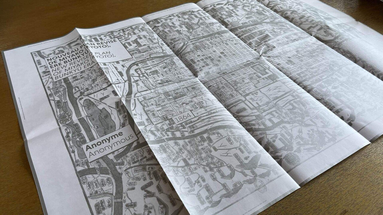 「明清書画選集」京都書画院 編 1984年 内藤廣展の公式ブック!!】「赤鬼・青鬼の建築真相究明」待望の