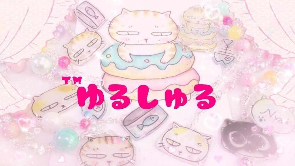 ゆるっと♪4月末で一時休止いたします。