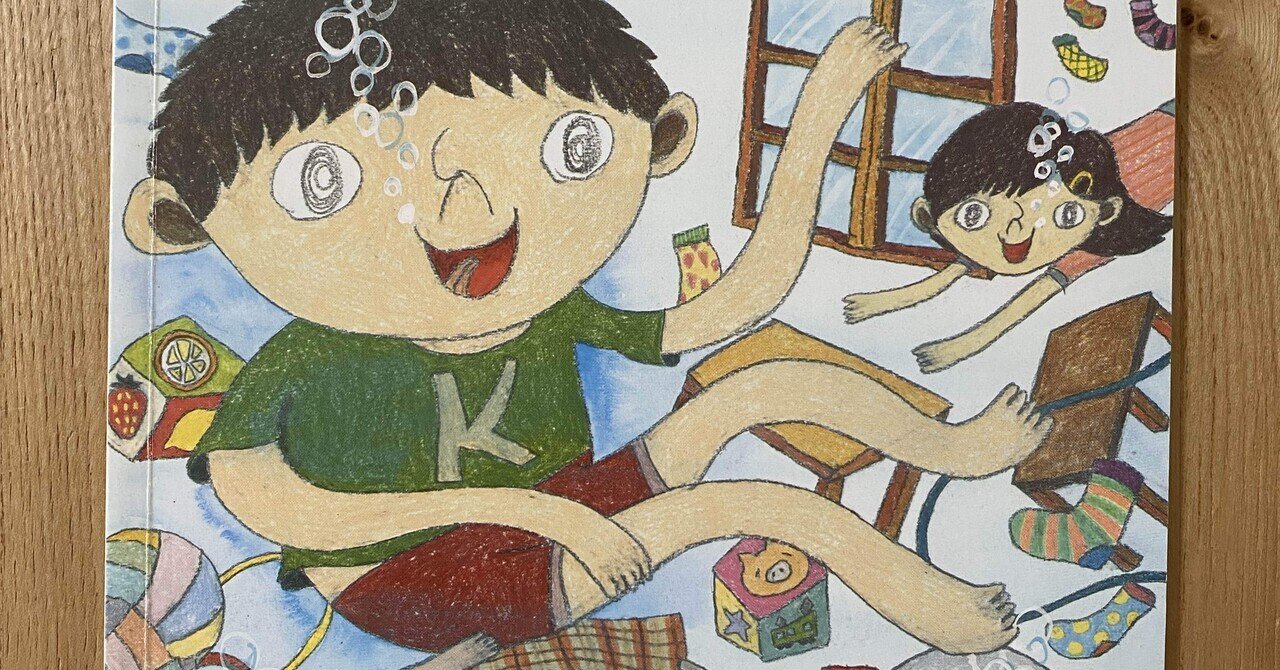 【未使用】えんそく 片山健　大型絵本 えんそく 大型絵本 片山健 えんそく(片山健 著) / 古本、中古本