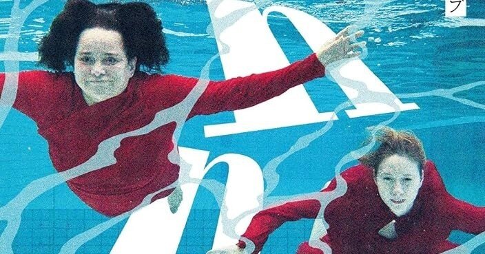 空気階段『anna』｜ヒコ