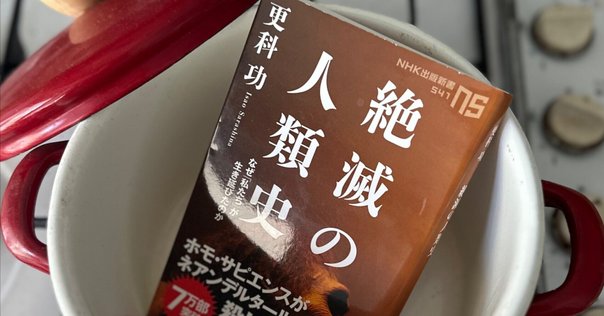 SDGsで読む世界史』参考文献リスト｜みんなの世界史