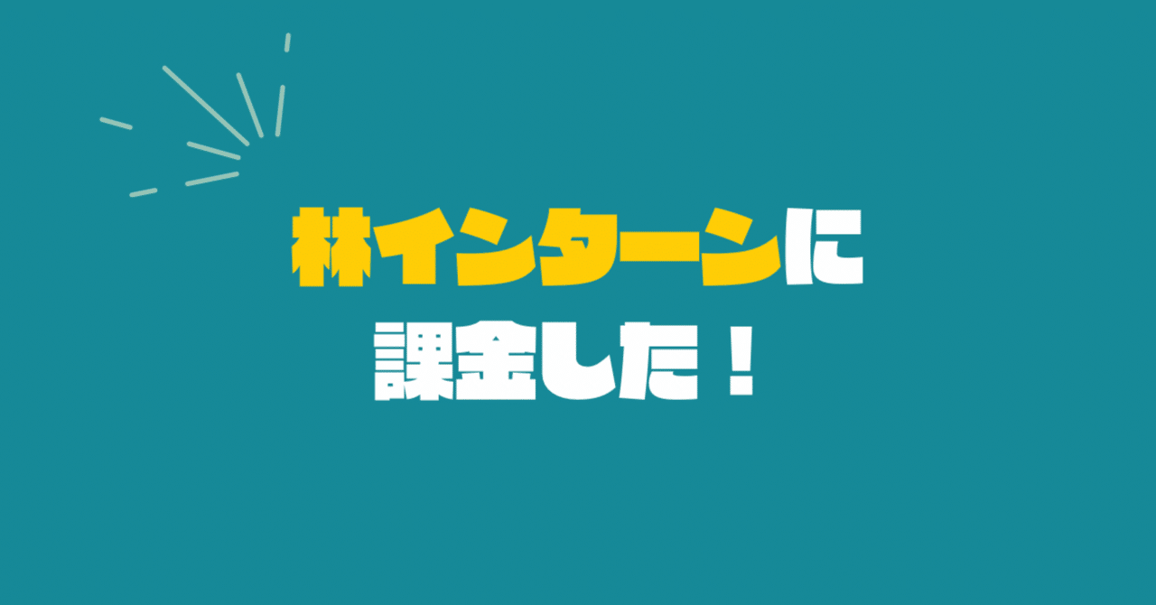 Spiral Fiction Note's 日記（2024年5月16日〜2024年5月31日