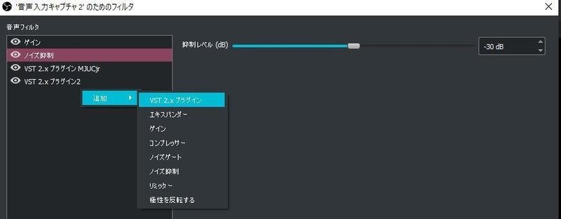 ゲーム配信環境を整えよう Vst編 Wataxxx Note ゲーム配信環境を整えよう Vst編 Wataxxx Note