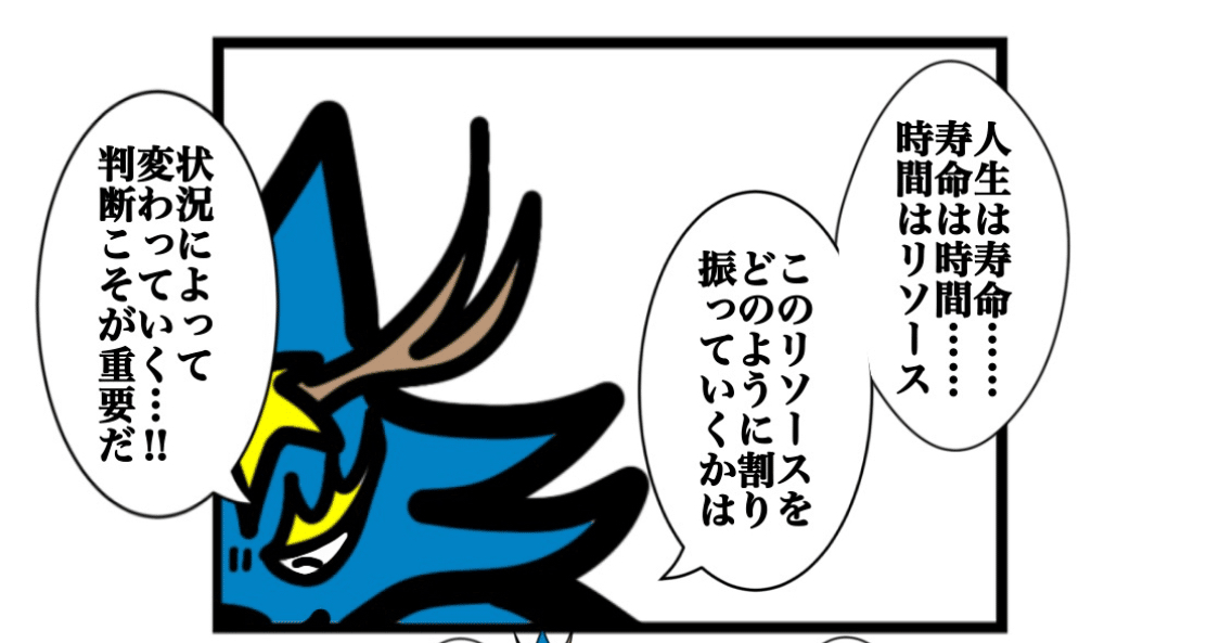 戦列の鷲について/アニマルカードゲーム｜もな