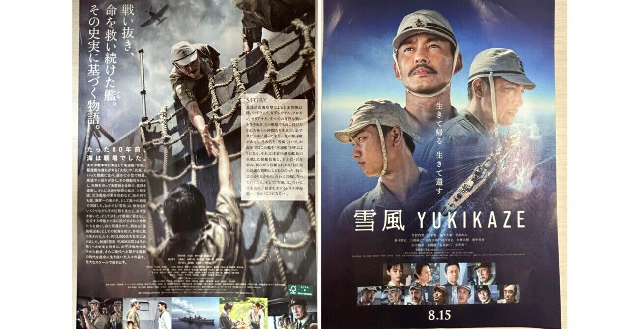 花の特攻隊 あゝ戦友よ('70日活) 花の特攻隊 あゝ戦友よ | 映画 | 日活