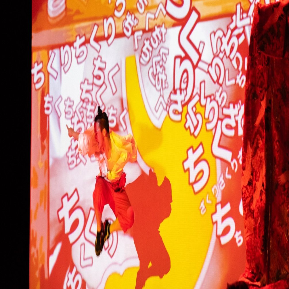 創作ダンス「いっすんぼうし」 リトアニアでの国際ローンチ2025｜豊福彬文