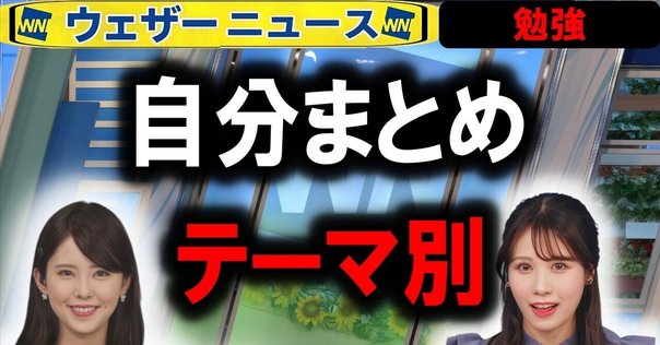 ジョイントベンチャー】一撃でビジネスを加速させる