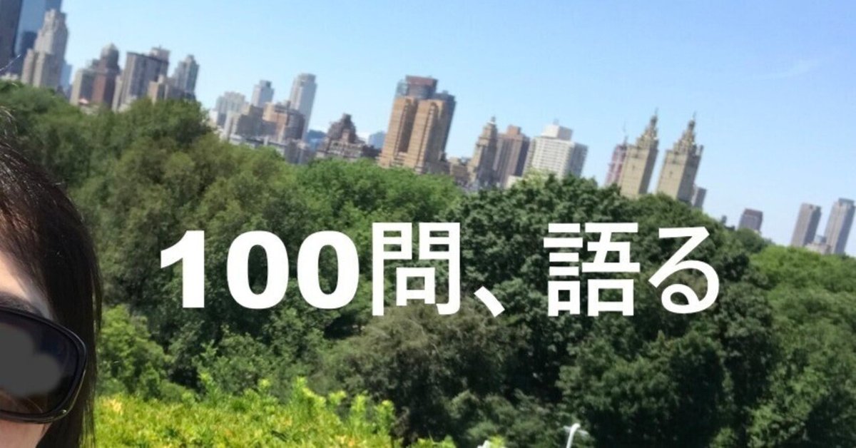 送料無料商品の通販 答えてみたい「海外旅行100の質問」｜旅こまち その他