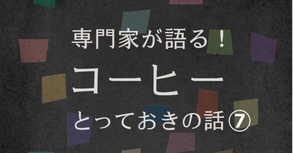 あ*し様 吉祥寺　珈琲　もか　マッチ箱　入手困難　しめぎ交紀　標交紀 Amazon.co.jp: 珈琲の旅: 吉祥寺・珈琲店「もか」 : 標 交紀: 本