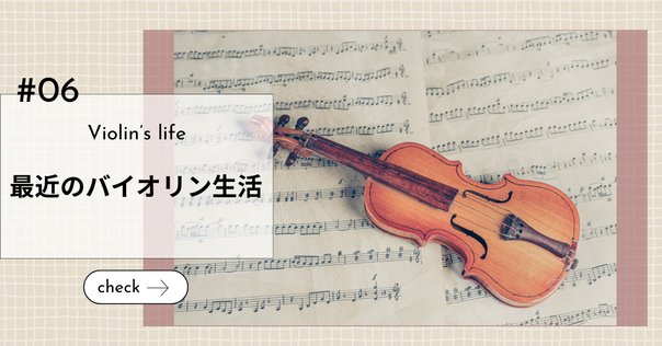 バイオリン弦オブリガードADGE（３回使用） Amazon | ピラストロ Obligato オブリガート ヴァイオリン弦 E線