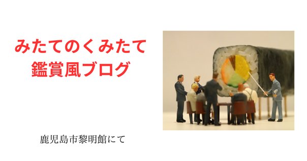 ルネ・ラルー　ファンタスティック・コレクション　アクスタ、パンフ、ポストカード等 特集上映「ルネ・ラルー ファンタスティック・コレクション」 on