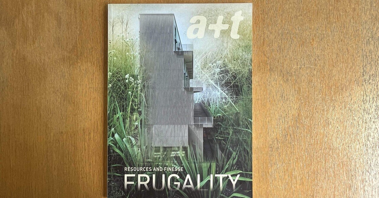 a+t 61 Frugality Series: Resources and Finesse｜IDEABOOKS JAPAN