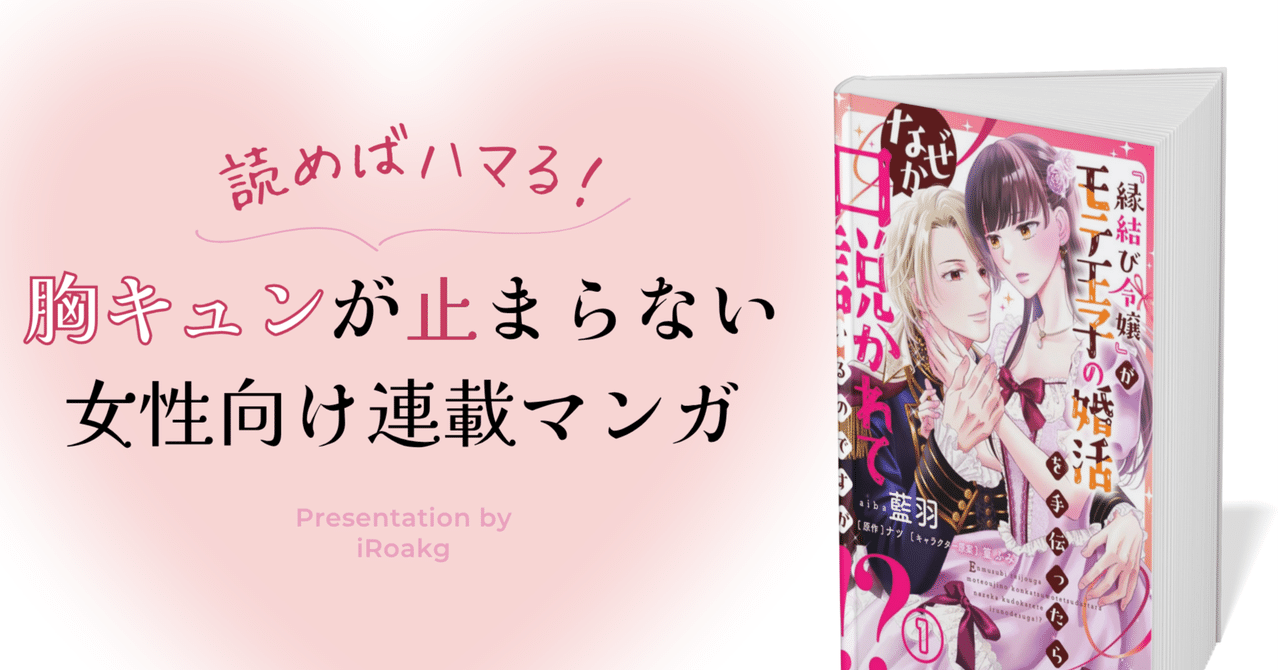 良縁・悪縁の秘密がわかる本 「前世の法則」が教える 結婚前・結婚後……どうすれ… 前世の法則が教える良縁・悪縁の秘密がわかる本: 結婚前・結婚後