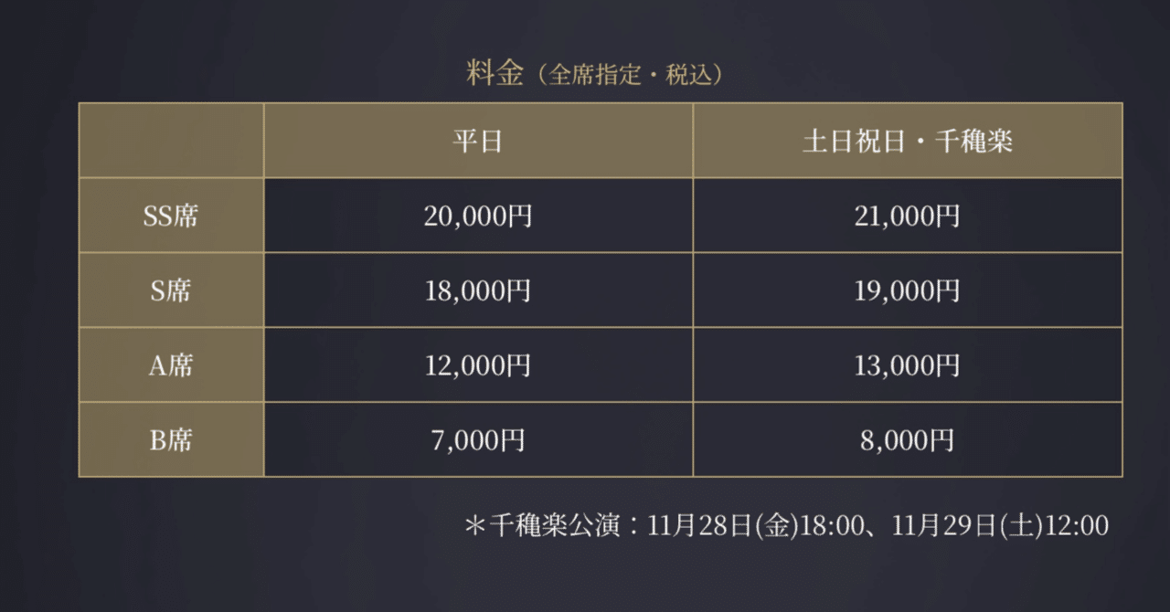 rectangle_large_type_2_c041aac