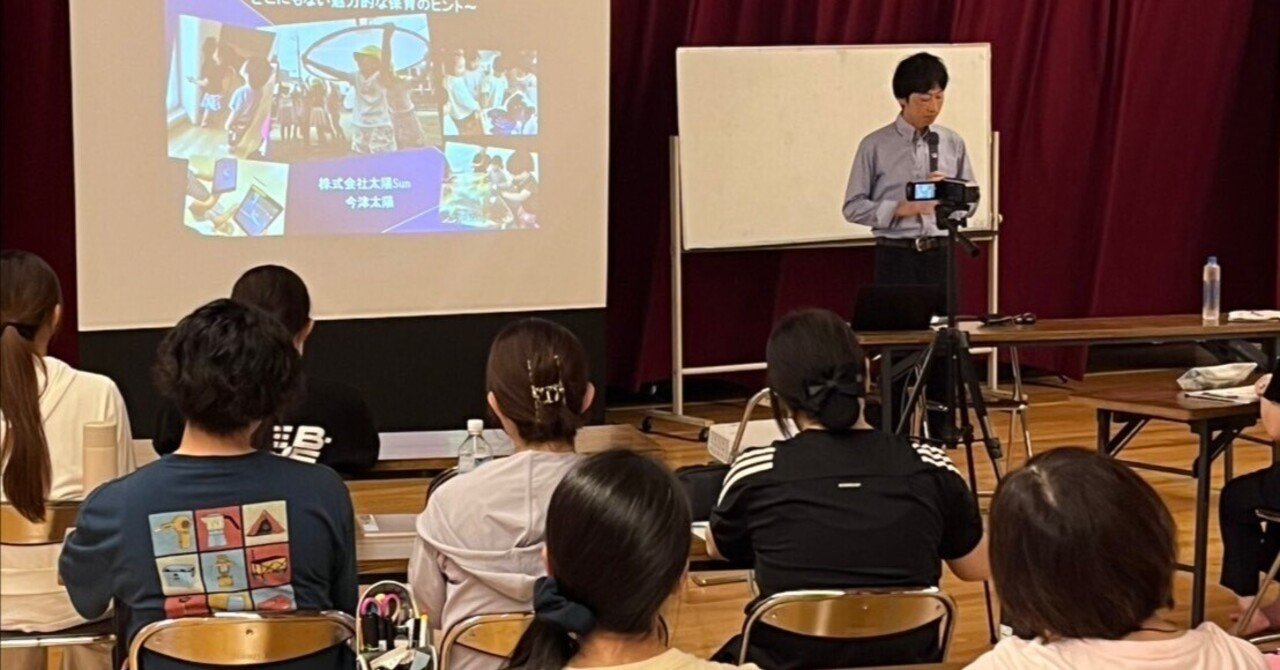 こじまこども園『五感を刺激した保育の実践』研修