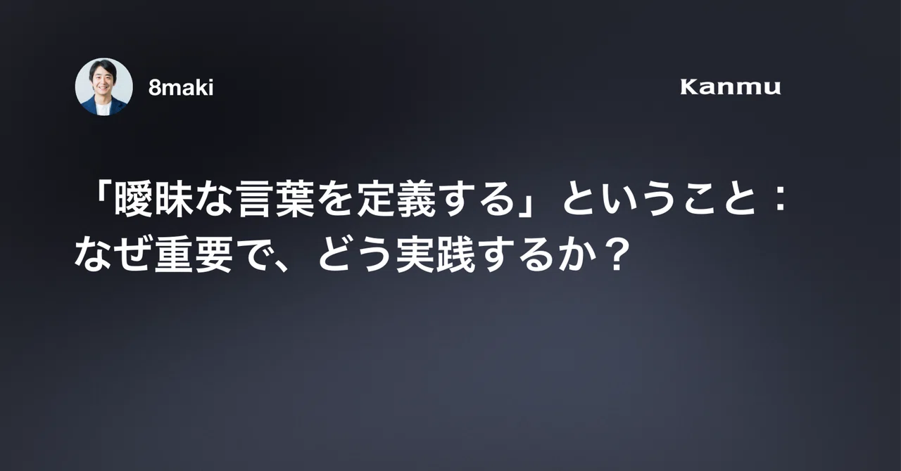 見出し画像