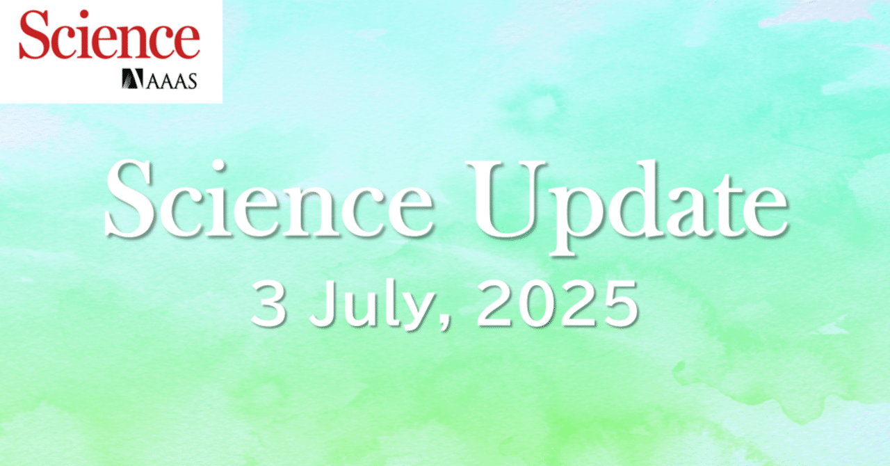Science 7月3日号 日本人著者の方の論文が3報掲載されました