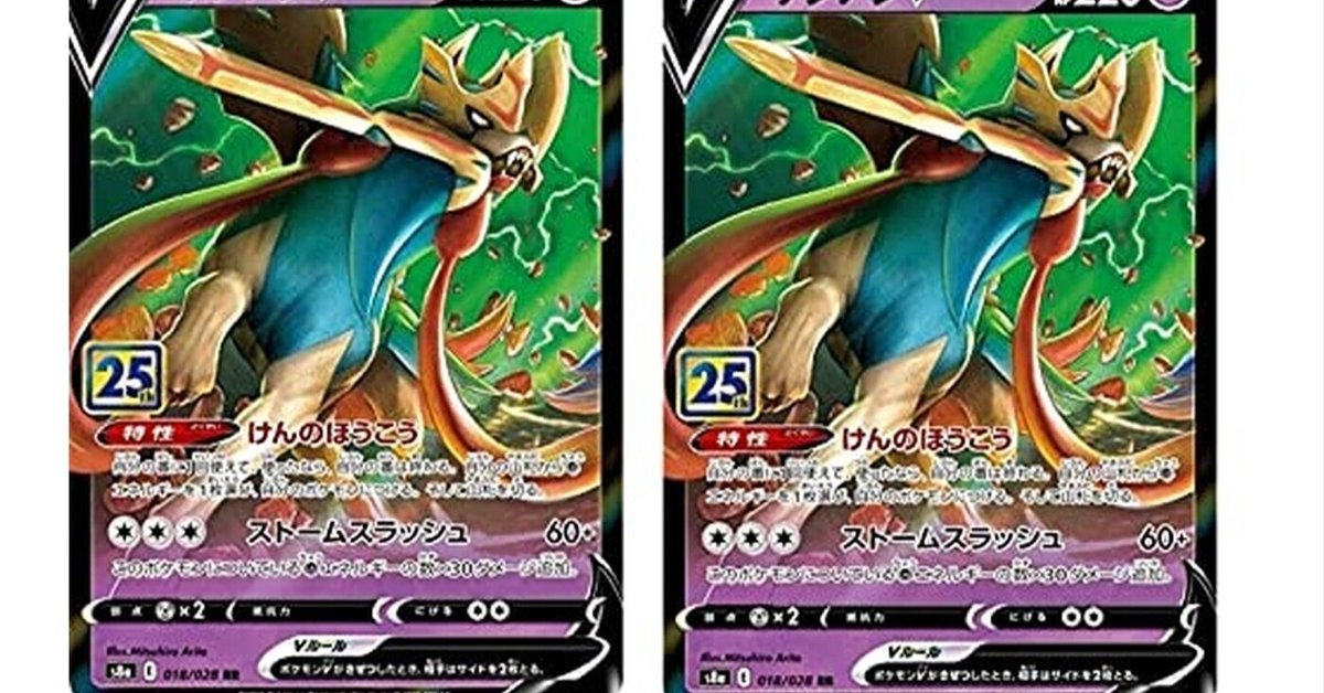 最高の品質 2枚セット 拡張パック ソード＆シールド ポケモンカードゲーム Nintendo Switch