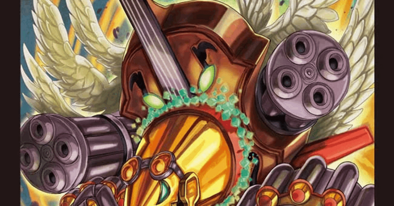 赤青バクオンソーのメモ｜チョコス