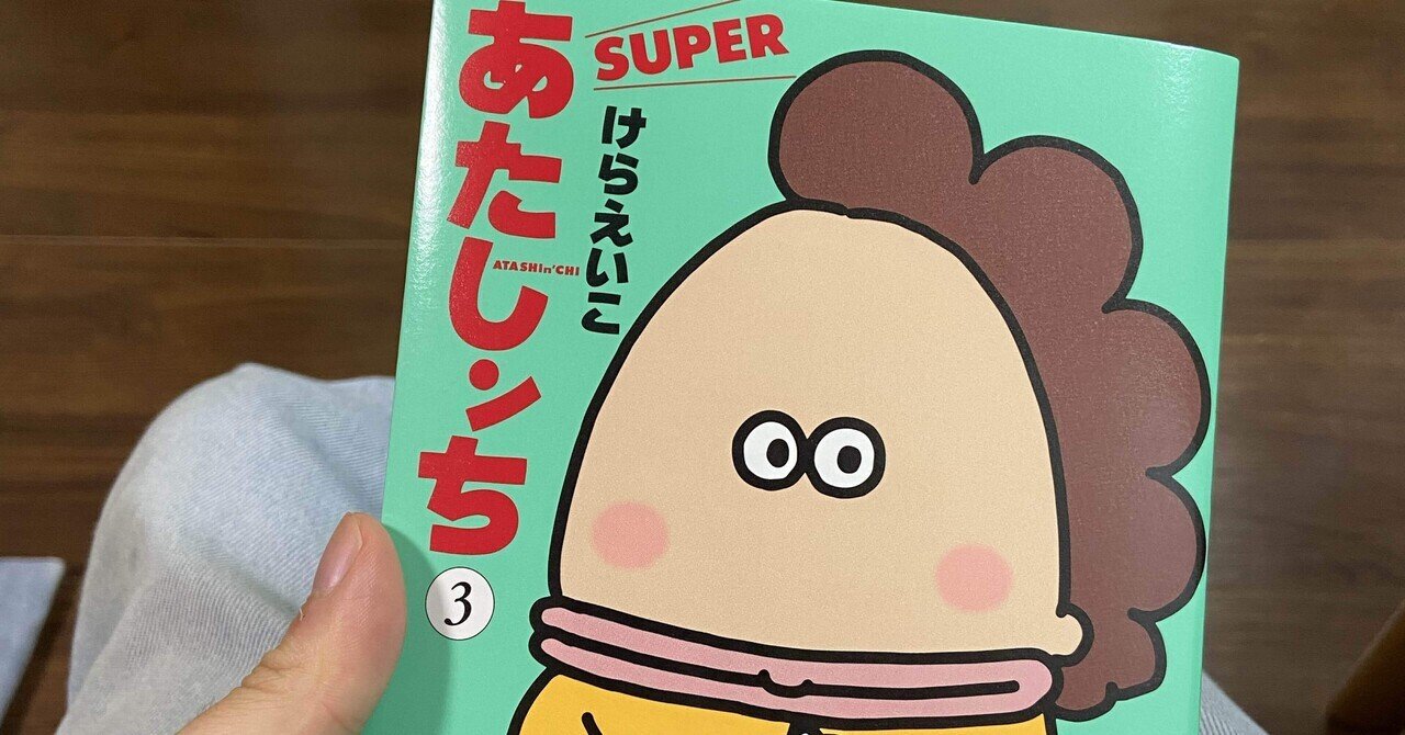 さす九」を言葉通り褒め言葉にするべく、九州男児は家事せない