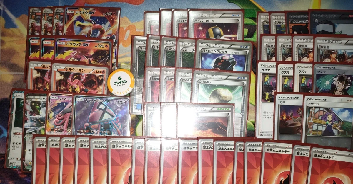 [Pokemon Card/Past Regulation] The Armchair Theorist and Volcanion｜机上論者のどらん