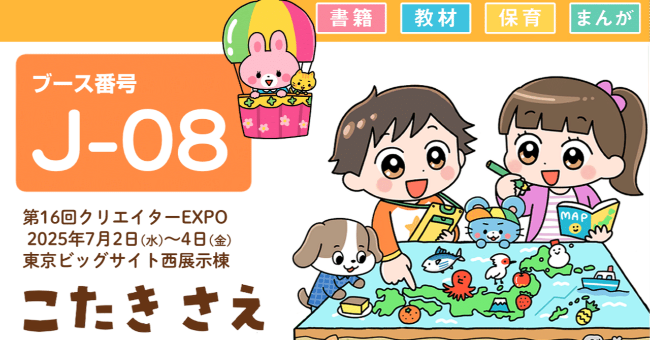 りぼん みーやんのとんでもケチャップ レコード Amazon.co.jp: みーやんのとんでもケチャップ！: ミュージック