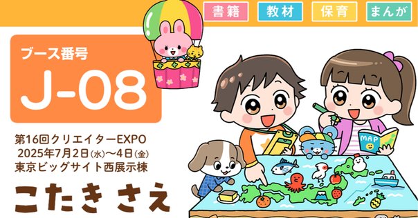 GB版パズルボーイ解決手順（1-6）｜はぁミット