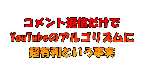 メルカリで「検討します」と言わせないコメント返信のコツ【例文