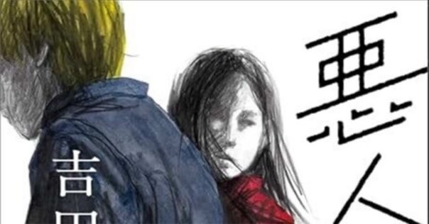 ジョージ秋山『傑作未刊行作品集001銭豚』読了｜ノイノイノイズ