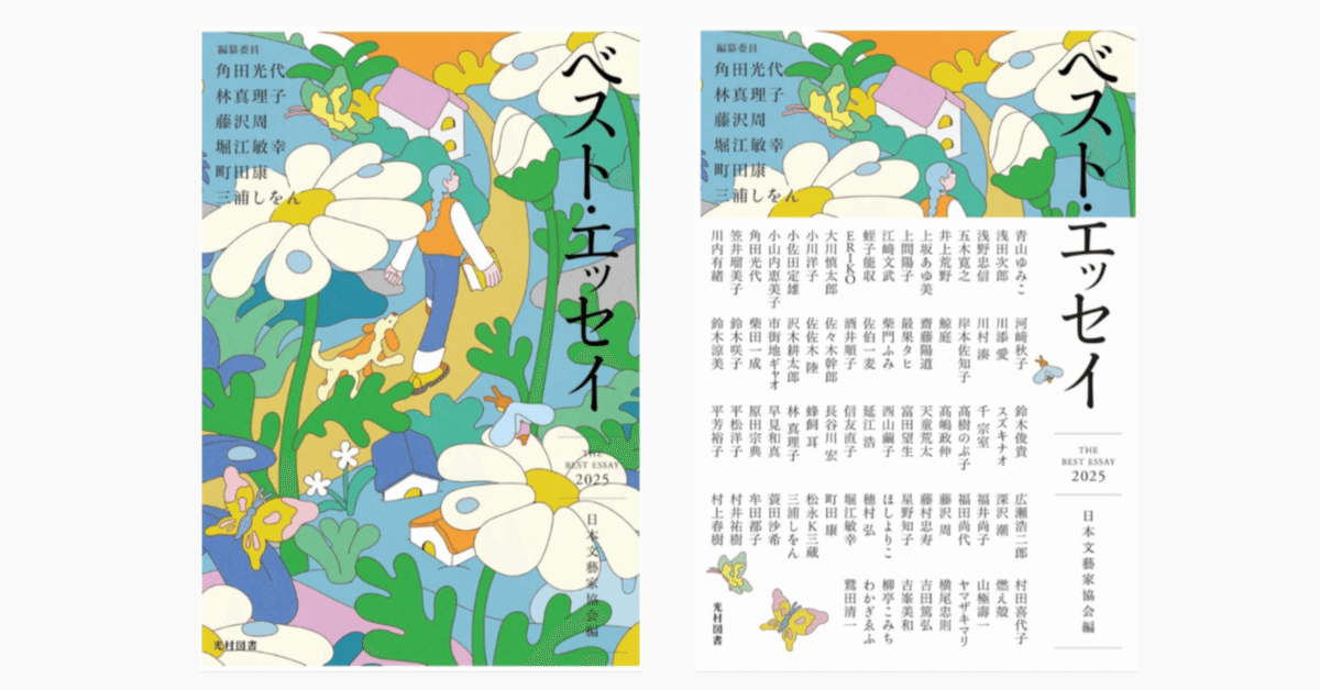 気学・家相講座 日本運命学編　中村文聡監修 5冊セット 気学・家相講座 日本運命学編 中村文聡監修 5冊セット
