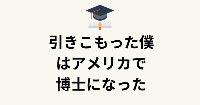 生きるためのツールと認識した時 脳は本気で英語を吸収し始めた さかいとしゆき Note
