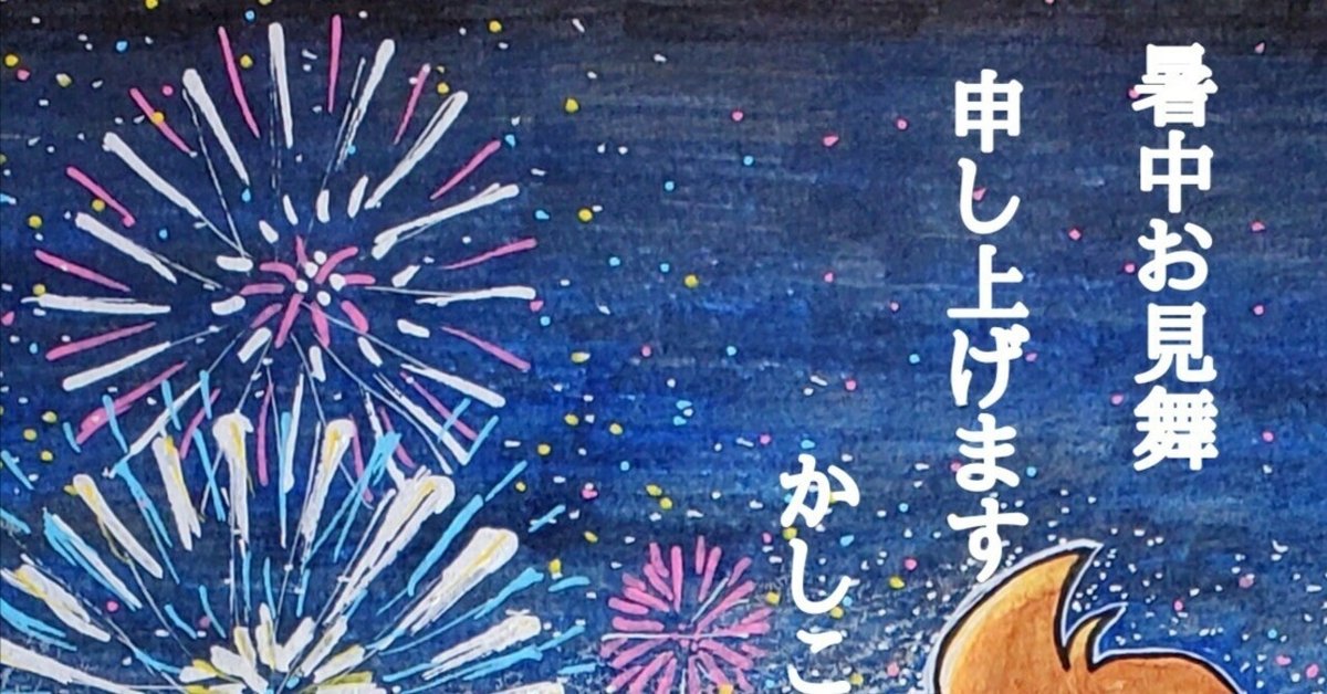 楽しみましょう♪お見本でございます。 願い事ひとつだけ (Negaigotohitotsudake) by 小松未歩 [Miho