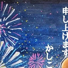 天野滋提供曲 浦川智子〜北風のピリオド〜｜otomi320