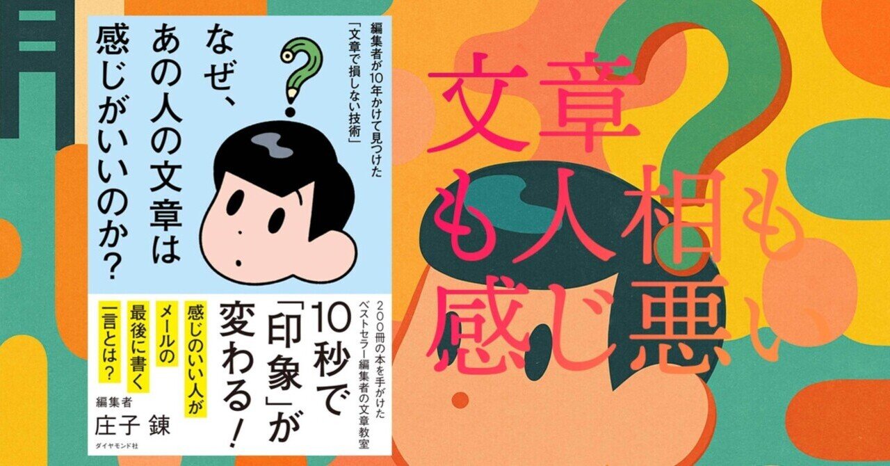 読書 | 小説作法 📖スティーヴン・キング｜山根あきら | 哲学者