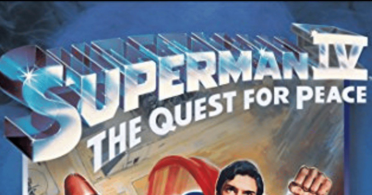 【LD】帯付スーパーマン4 最強の敵 ヒーロー 映画 レーザーディスク LD】帯付スーパーマン4 最強の敵 ヒーロー 映画 レーザー