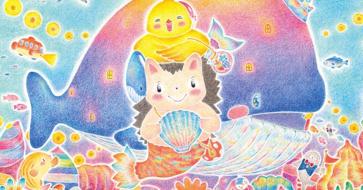 ウミユリ放浪記 あわしま 絵本&サインイラスト 歌うの大好きミミクジラー | 沖縄タイムスの本